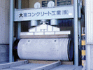 大東工場試験機