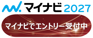 リクルートページ用アイコンsmall